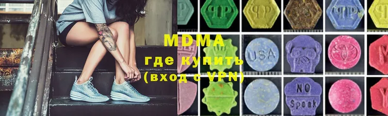 МДМА crystal  Тайга 